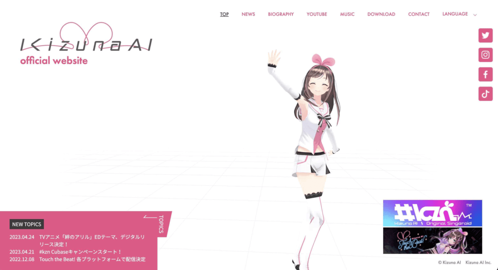 Kizuna AI